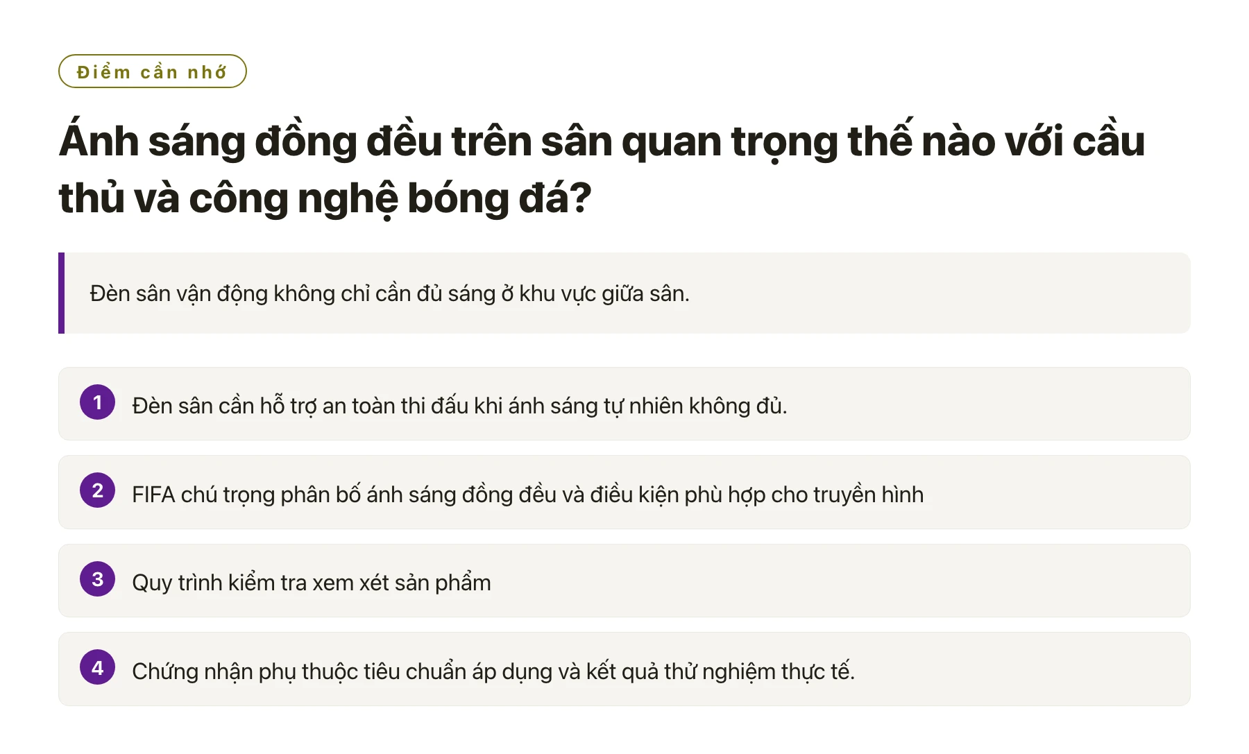 Ánh sáng đồng đều trên sân quan trọng thế nào với cầu thủ và công nghệ bóng đá?——全文要点速览
